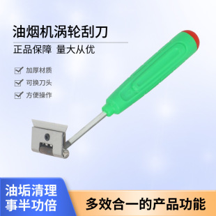 Spatula Cleaning Knife Putty Scraper Tile Floor Scraper Seam Removal Tool Blade Kitchen Grease Scraper Spatula