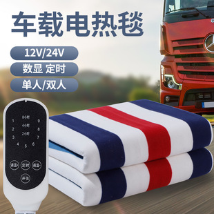 ܇�d늟�̺12v��܇���p��24v��؛܇��������ӷ�ˮ��܇��䁼ӟ�|