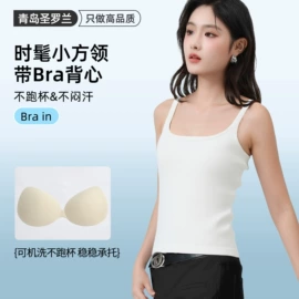 保暖套装;保暖裤;吊带背心