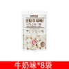 ΚΛ##Milk flavor 60g*8 bags*&ΙΛ