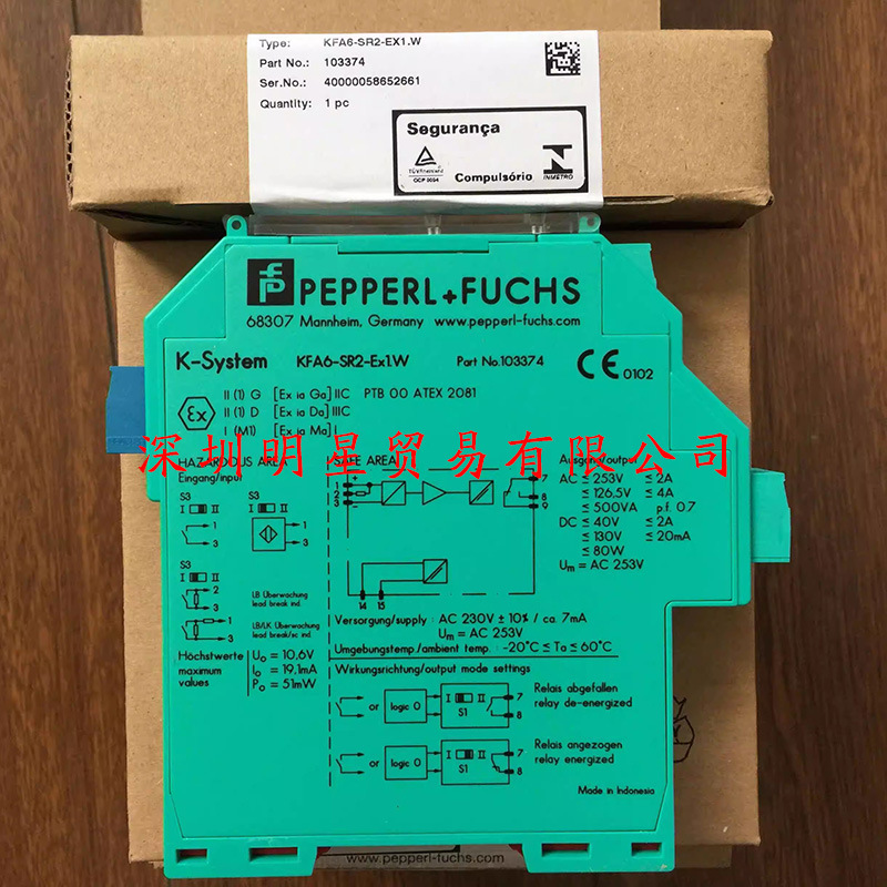 德国倍加福P+F安全隔离栅KFD2-STC5-EX1.2O原装正品假一罚十