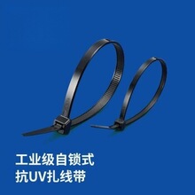 CHS长虹塑料B级尼龙扎带3*60*80*100*150*200束线带耐高温捆扎带