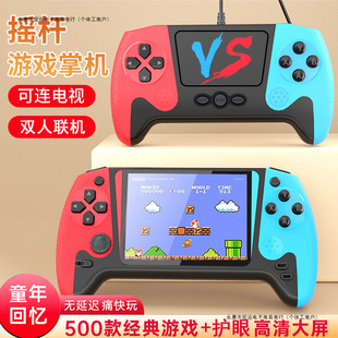 500款新款掌上游戏机经典儿童游戏机可双人摇杆大屏怀旧风其他