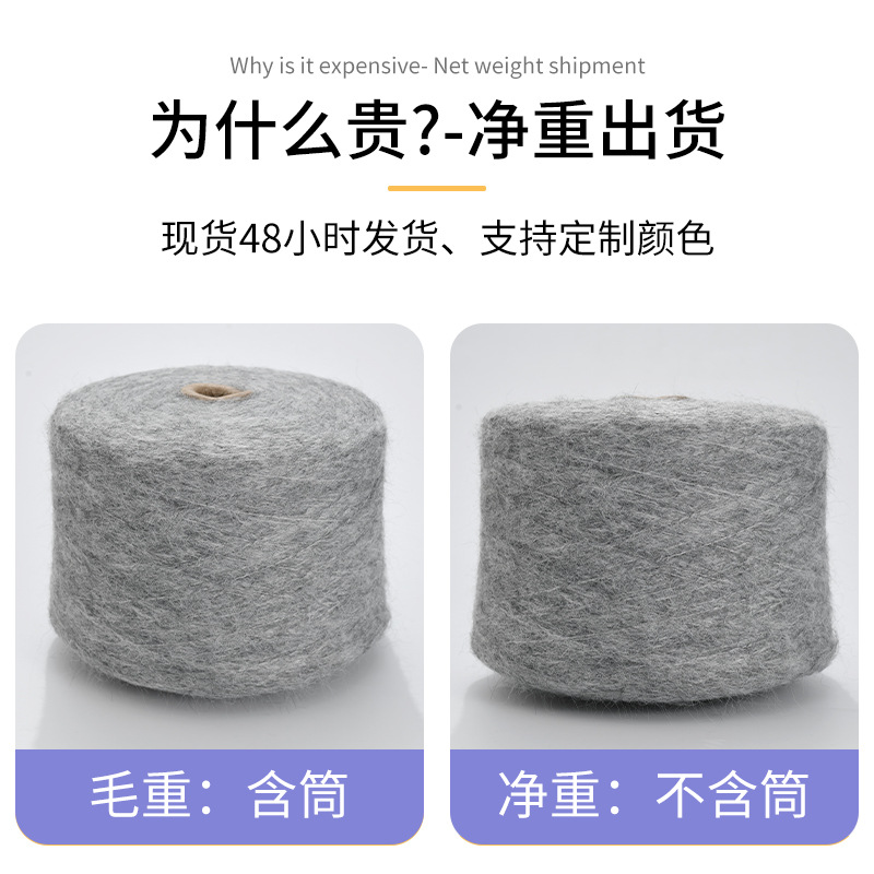 Spot 1/4.2NM thick ore alpaca long hair Light fluffy alpaca yarn…