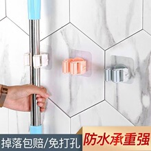 无痕拖把夹免打孔挂扫把架挂钩粘钩卡座强力无痕卫生间拖把壁挂夹