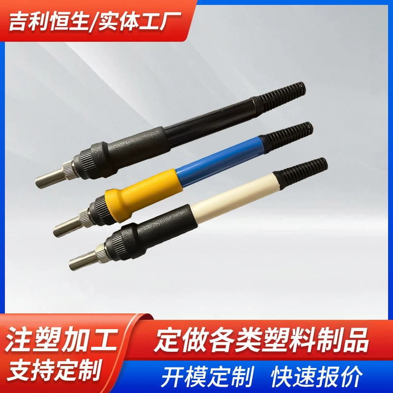 Корпус ручки T12 936, корпус ручки, черный, белый, синий и другие варианты многоцветных цветов