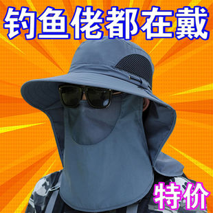 Hat Men's Summer Large Brim Fishing Hat Anti-Uv Fisherman Hat Sun Protection Outdoor Sun Hat Cool Hat