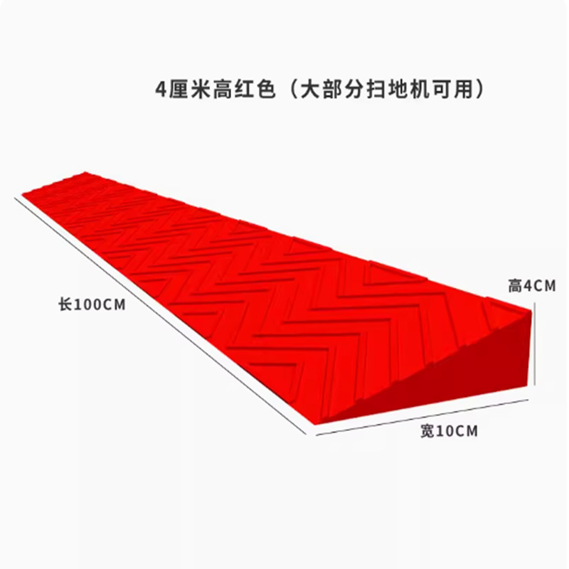 escalera doméstica rampa tablero de puerta interior robot de barrido de suelo cuesta arriba cuesta arriba cuesta arriba