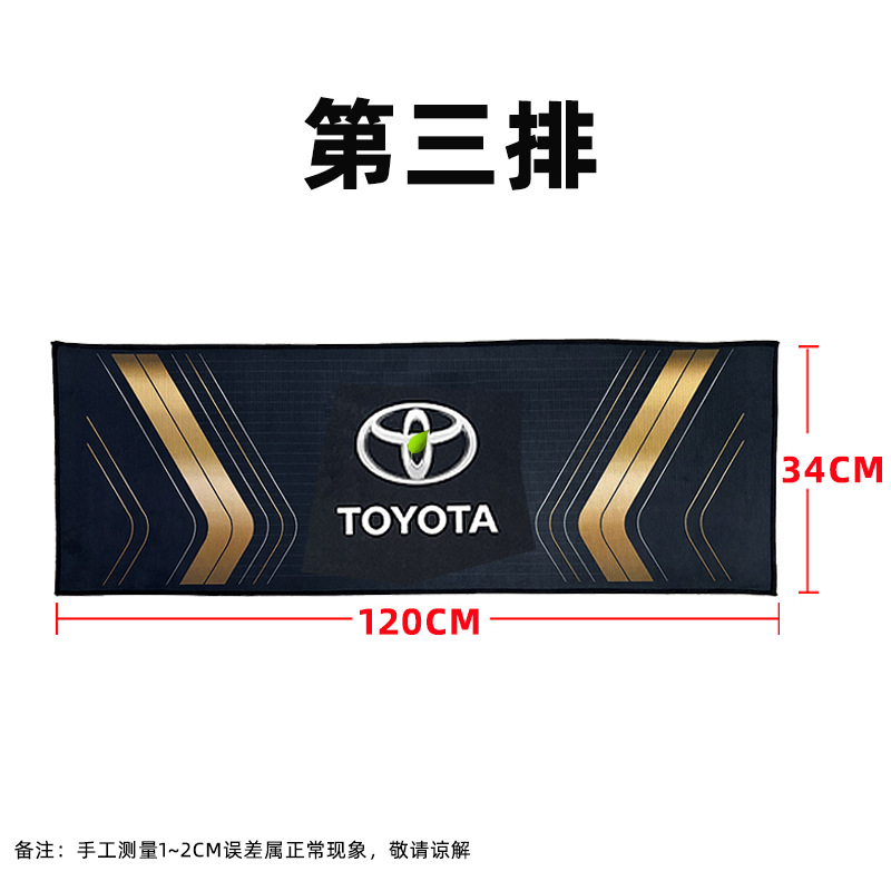 세 번째 줄 블랙 골드 [핫 추천, 7일 이유 없음]