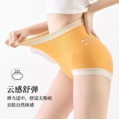 高腰石墨烯抗菌收腹內褲女純棉襠部強力束腰塑形提臀三角褲頭女士