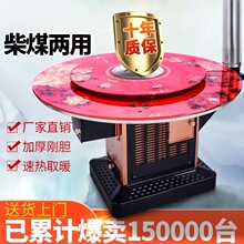 农村烤火炉家用烧柴柴火炉灶室内无烟取暖炉柴煤两用回风炉子煤炭