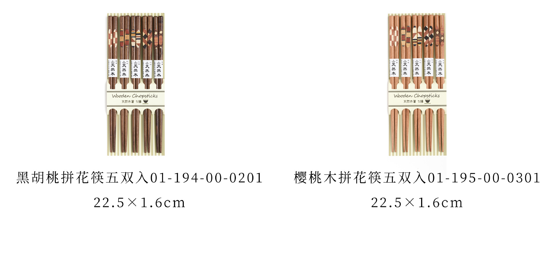 23-24 规格分类 拷贝.jpg
