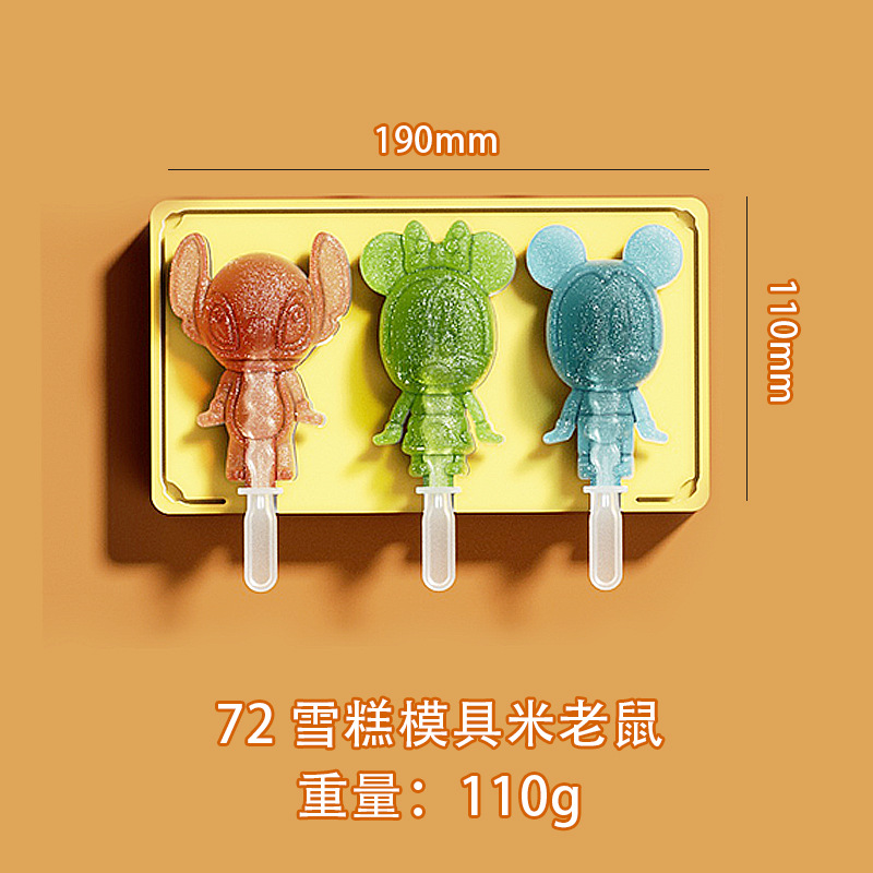 Grado Alimenticio de dibujos animados de silicona helado molde con tapa ranura para tarjeta DIY hecho a mano helado molde