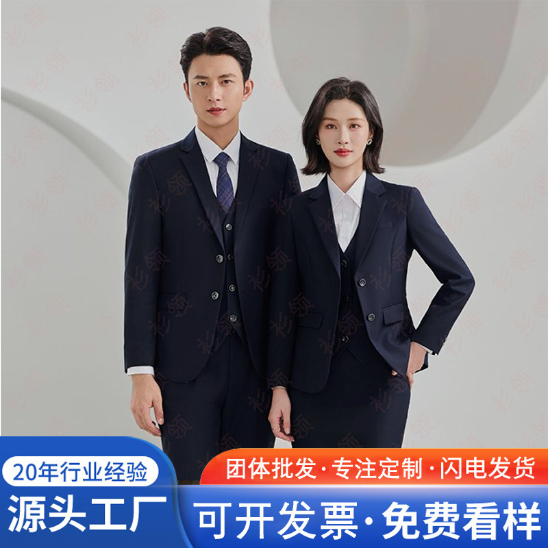 Autumn and Winter Business Suits, Men's Groomsmen Suits, Men's Suits, Professional Suits, Navy Blue Formal Suits, Work Clothes
