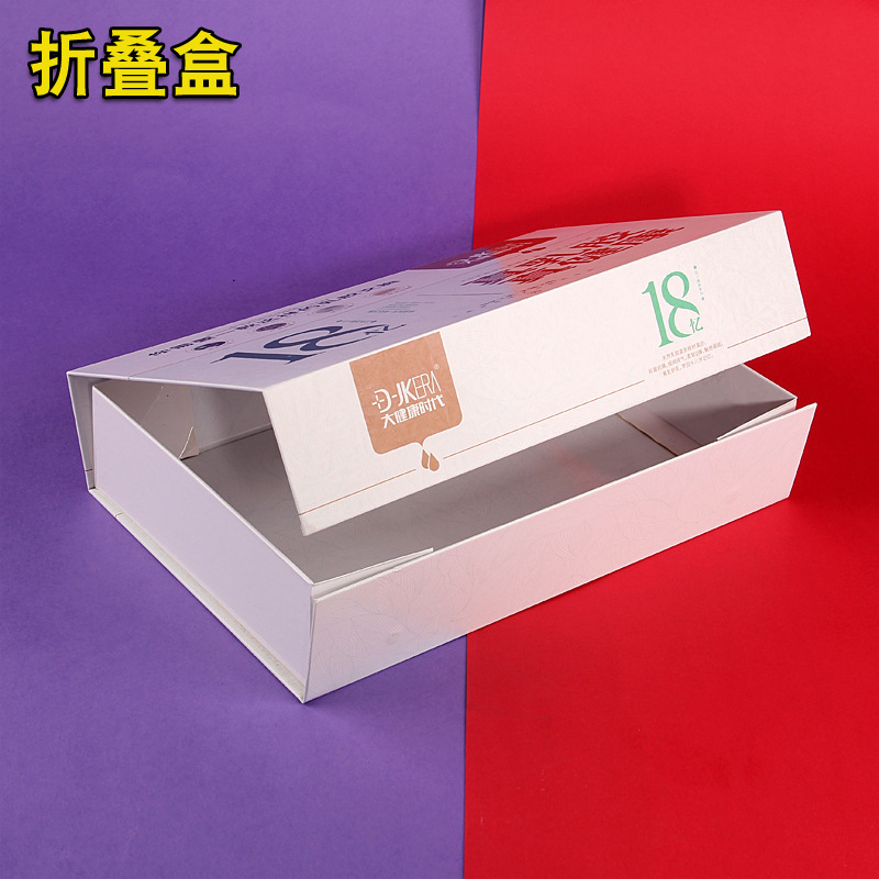 高档化妆品礼品盒磁吸折叠盒 翻盖盒省空间礼品包装盒 通用磁性盒