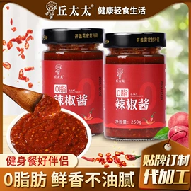 调味酱;火锅调味料;辣椒酱
