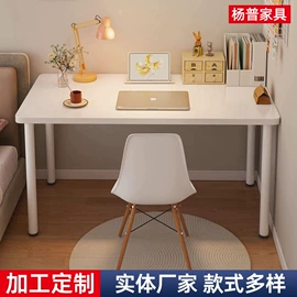 电脑桌;办公椅;餐椅