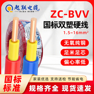 ����|BVV���˼��~�p�܆�оӲ늾�1.5/2.5/4ƽ�����b���b������