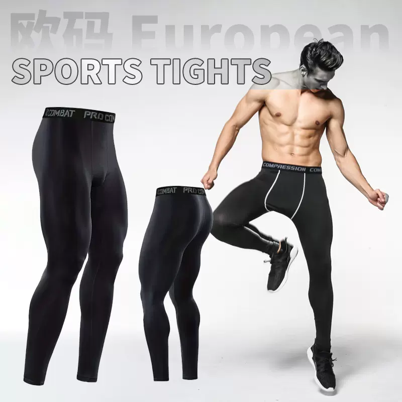 速卖通欧美式PRO压缩裤 紧身速干衣训练健身衣长短袖长裤篮球男士