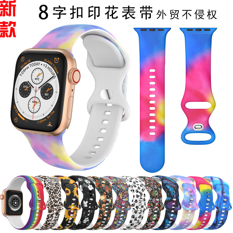 Applicable Apple APPLE watch silicone st...