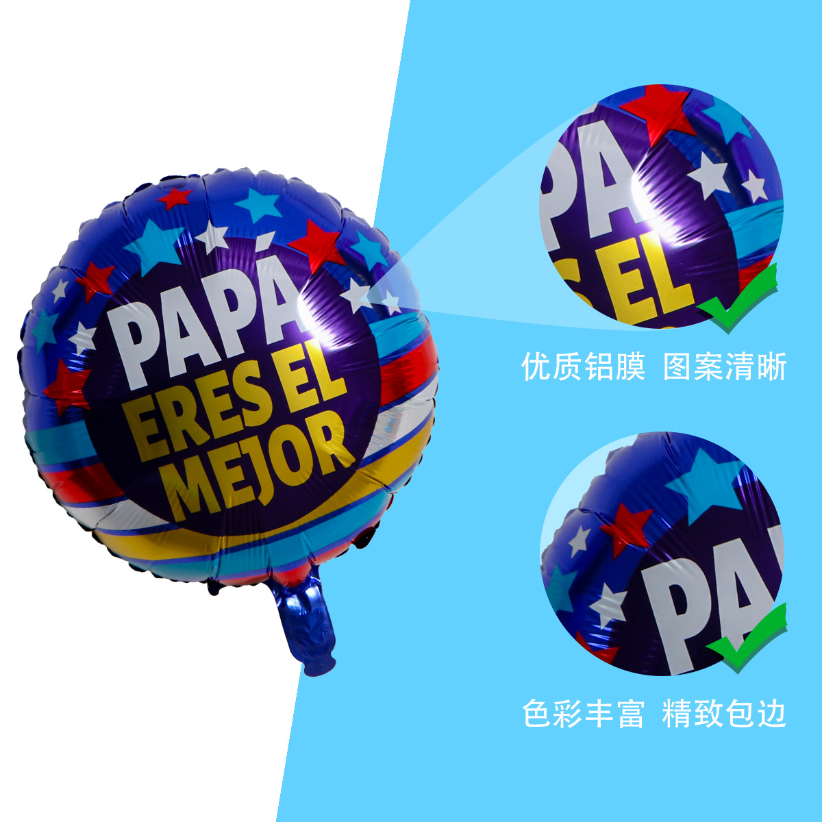 Globo de aluminio redondo de 18" para Día del Padre image 4