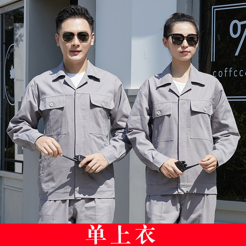 纽扣工作服套装男春秋耐磨耐脏劳保服工厂系扣工装上衣批发定制做|undefined