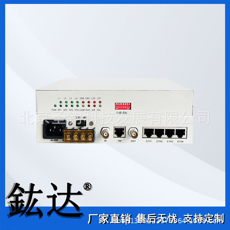 E1 Protocol Converter 1-way E1 to 4-way Ethernet E1 Bridge Ethernet Converter