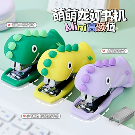 订书机起钉器;回形针;橡皮擦