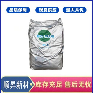 ����NatureWorks 4032D PLA���������ｵ����� ���ϰ��b ʳƷ��