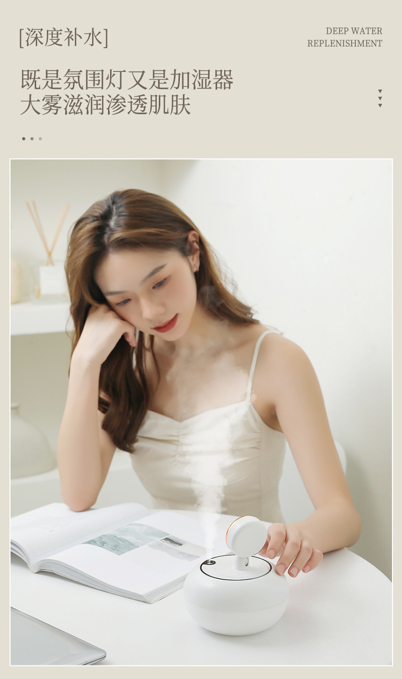 夕阳灯加湿器_04