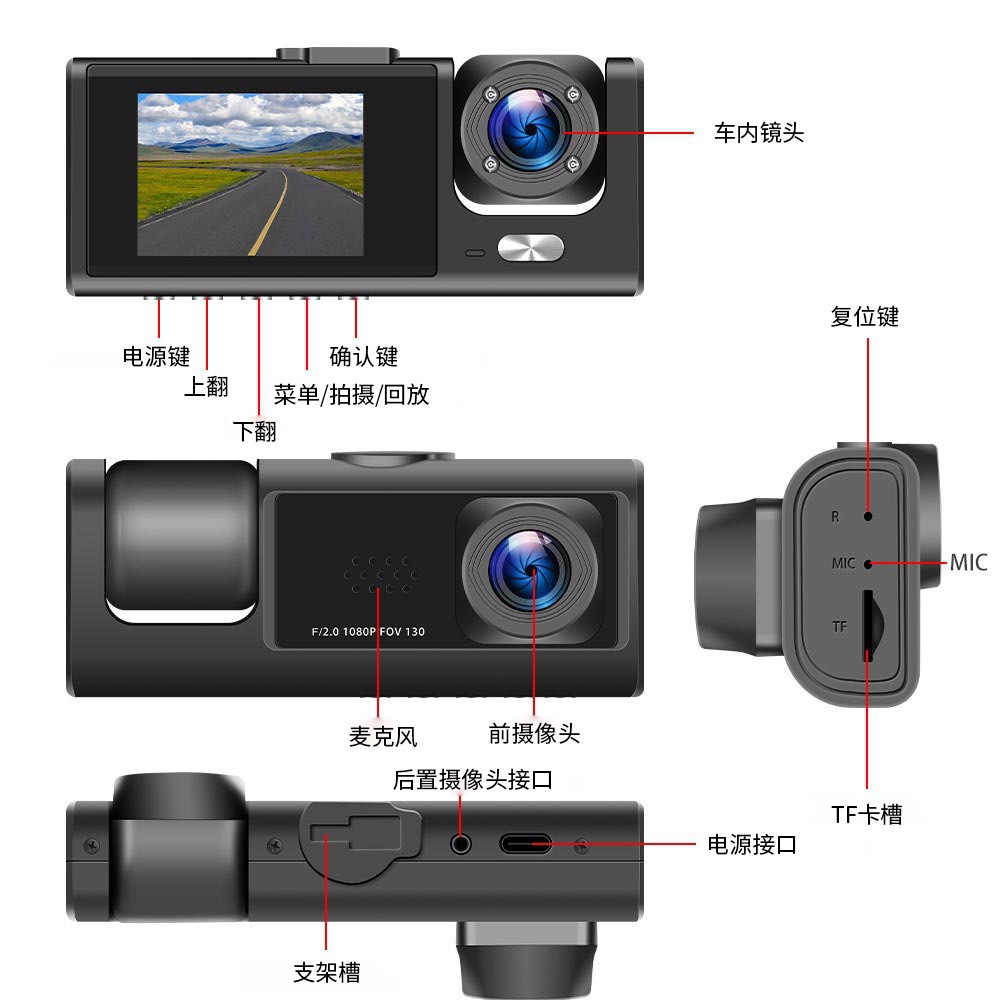 Mobile Phone-Connected High-Definition Three-Camera Dash Cam for Front, Interior, and Rear Loop Recording A22 Three-Lens Dash Cam with Wifi