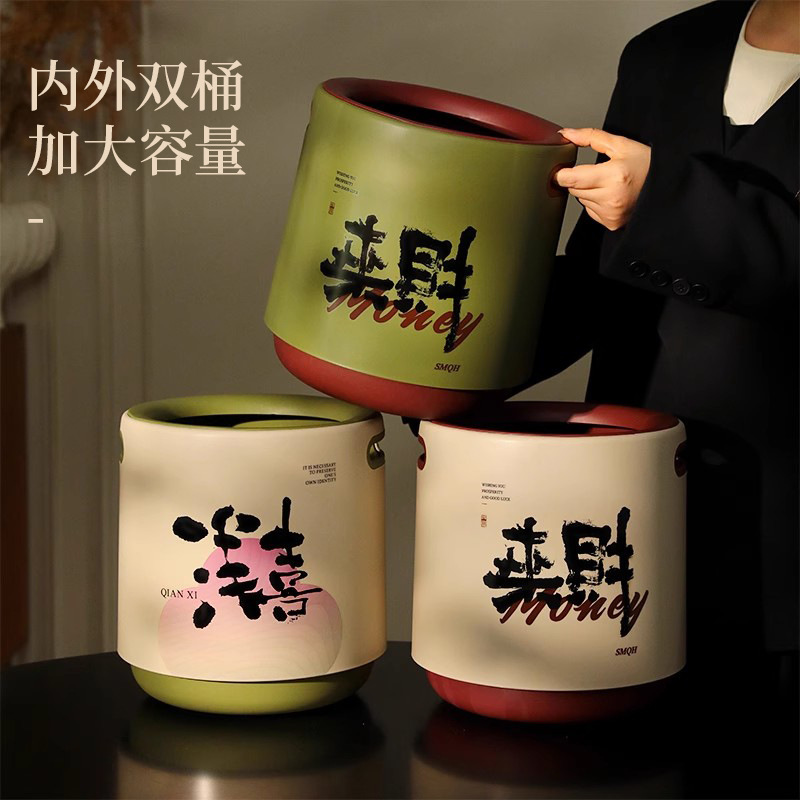 New Year's High-value Trash Can Home Living Room Light Luxury High-end Large-capacity Double-layer Thickening for Kitchen