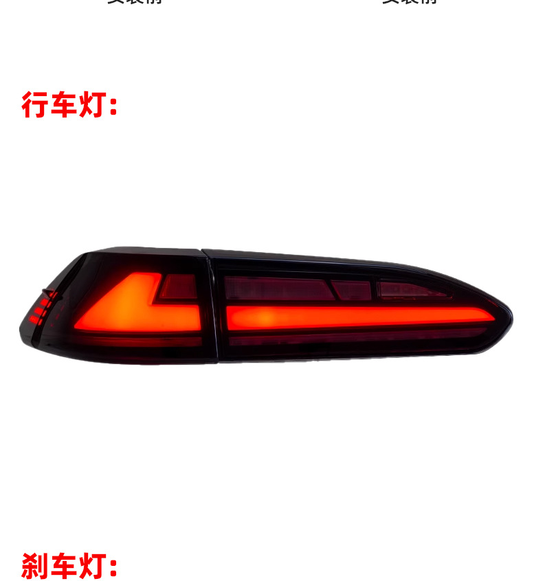Suitable for 22-24 Models of Corolla Cross, Corolla Cross, and Corolla Cross Tail Light Assembly Modification Led Sequential Tail Lights with Flowing Light and Turn Signal