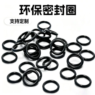 硅胶厂定制o型密封圈大全硅胶密封圈耐高温耐磨损热水汽密封圈