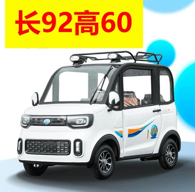 Screen Net, Automobile anti-insect net - square-two-doors