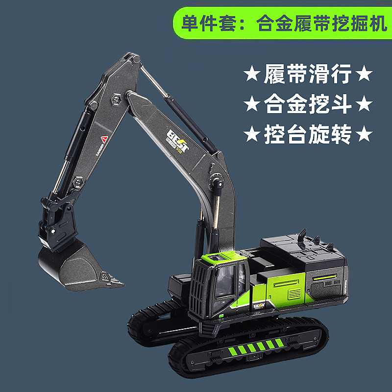 Alloy excavator (single-piece set)