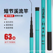 ��~���ָͳ�Ӳ�̹�Ϫ����2.7/3.6m�̹����~�ָͲ������~�͝O��