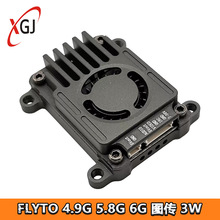 FLYTO 4.9G 5.8G 6G �D���l���� 3W���� VTX��ݔ FPV �z���^ģ�K