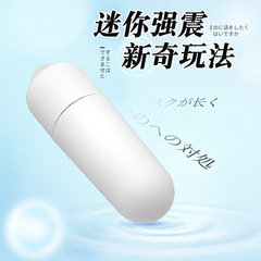 Lai Le Mini Strong Vibration Bullet Vibrator for Women, Solo Frequency Vibrator, Adult Sex Toys—Wholesale Drop Shipping