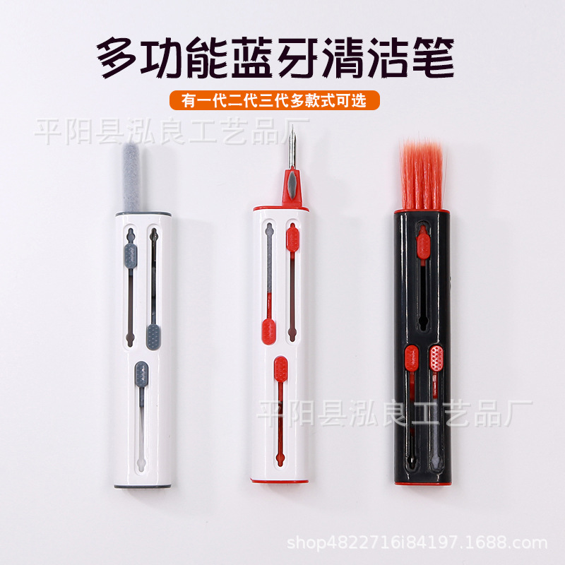 Cross-border multifunctional portable Bluetooth headset cleaning pen three-in-one earplugs mobile phone computer 7-in-one cleaning brush