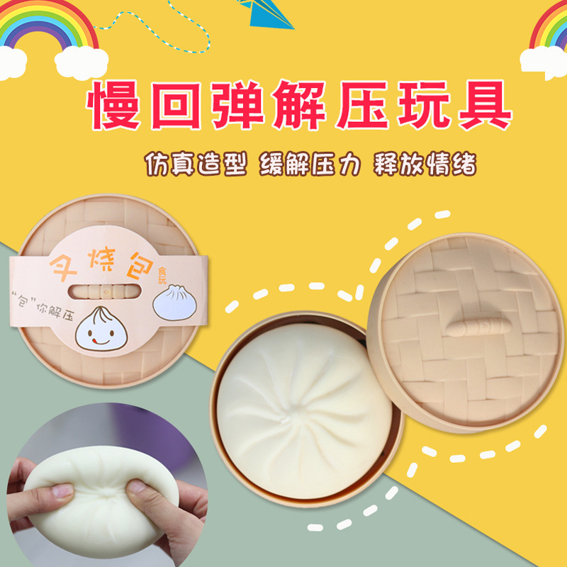 Descompresión al vapor relleno de simulación de Pan grande al vapor relleno de pan de aceite palo lento rebote pellizcar música descompresión ventilación descompresión simulación al vapor relleno de pan grande