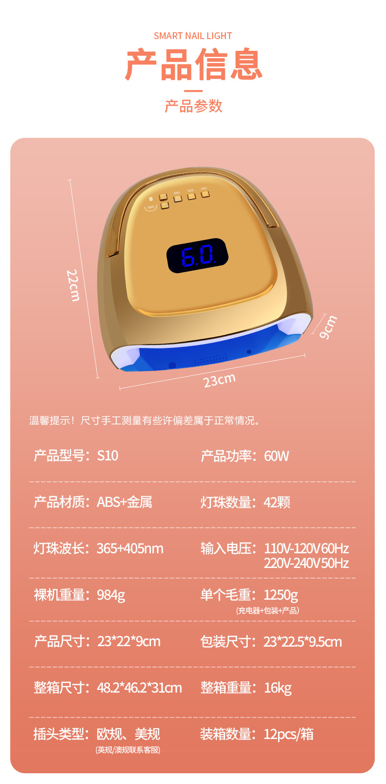 Manufacturer wholesale battery storage wireless nail lamp smart sensor manicure phototherapy lamp fast-drying nail gel machine