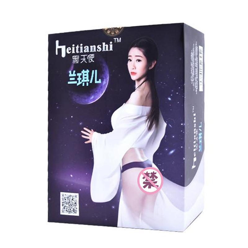 블랙 엔젤 란 치어