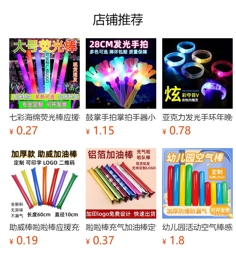 详情图