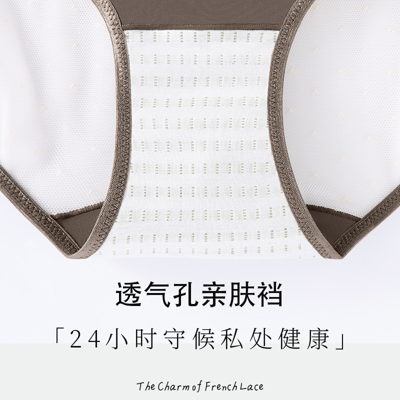 Encaje francés sexy seda de hielo de satén transpirable para niñas ropa interior de mujer agujeros transpirables entrepierna agradable para la piel calzoncillos de mujer