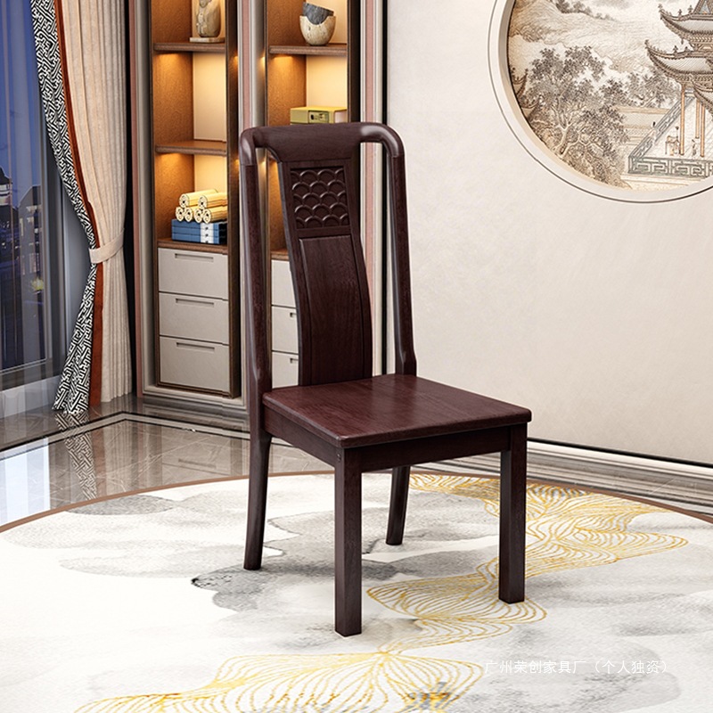 New Chinese Style Solid Wood Dining Chair Home Backrest Chair Light Luxury High-End Restaurant Hotel Commercial Dining Table Chair Stool
