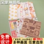 商用加厚一次性汉堡防油纸