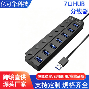 USB3.0�߿�HUB���������_�P���ٔUչ�]��X���7�ڷ־�����LEDָ