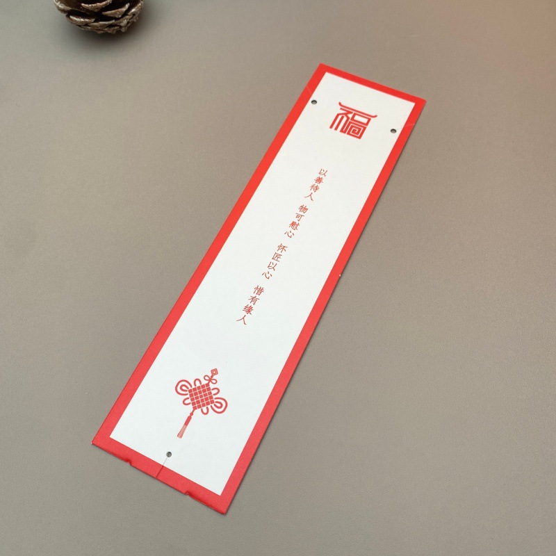 Red Chinese Blessing ●Tenderly