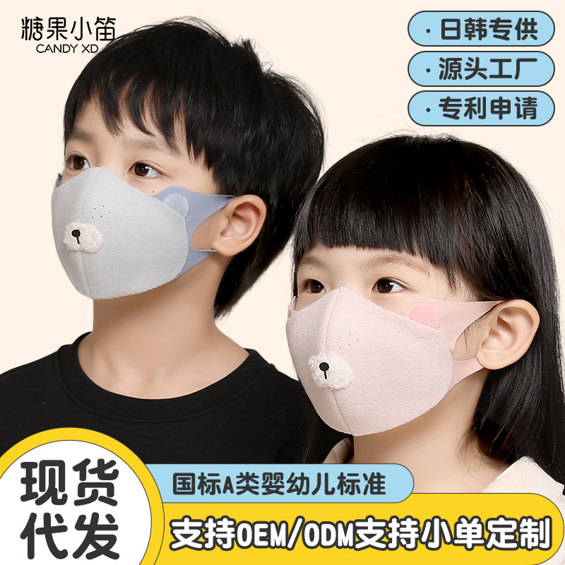 儿童保暖口罩秋冬新款可水洗德绒防风防寒户外骑行3D立体卡通面罩|undefined